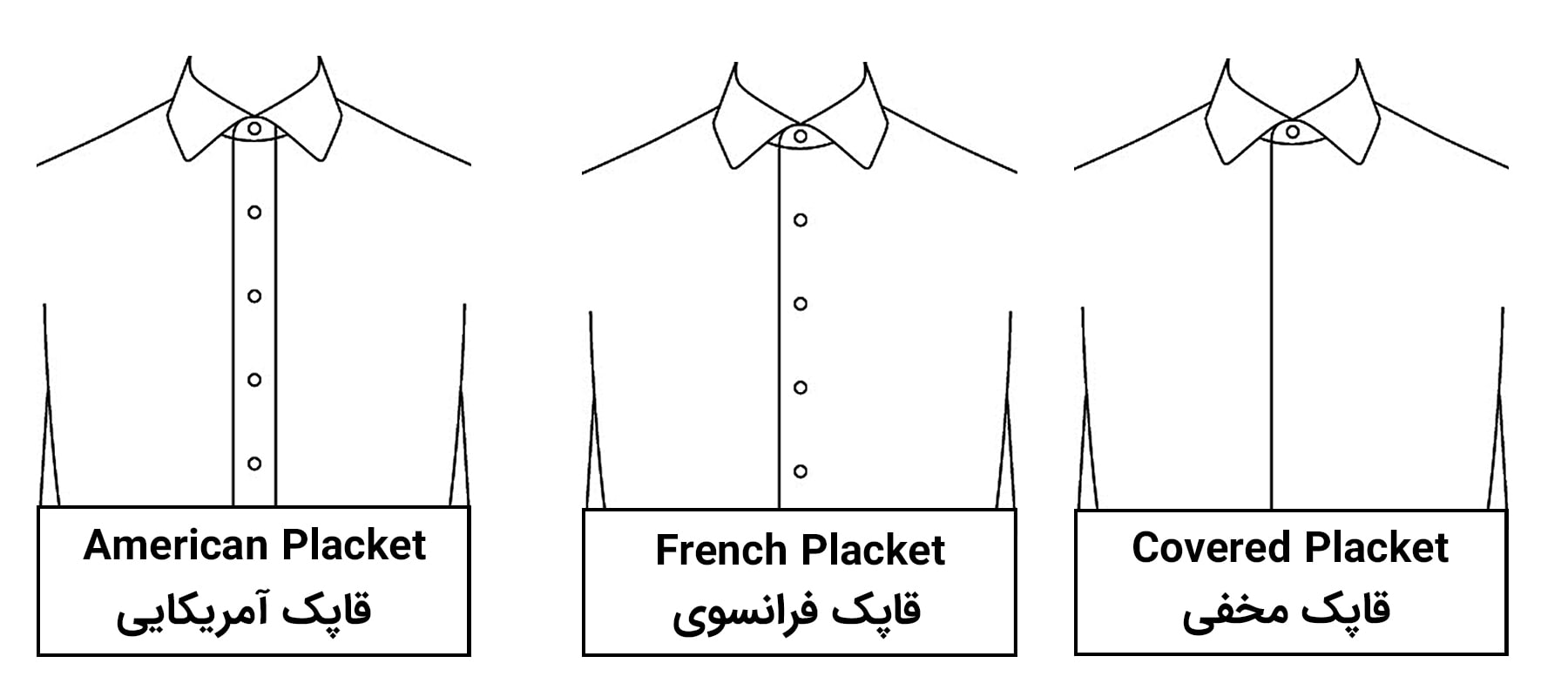 مدل های قاپک جلوی پیراهن